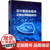 智能制造時代下軟件工程與項目管理的融合與挑戰