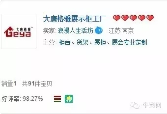 淘寶網 VS 營銷型網站 個人互聯網服務的啟示